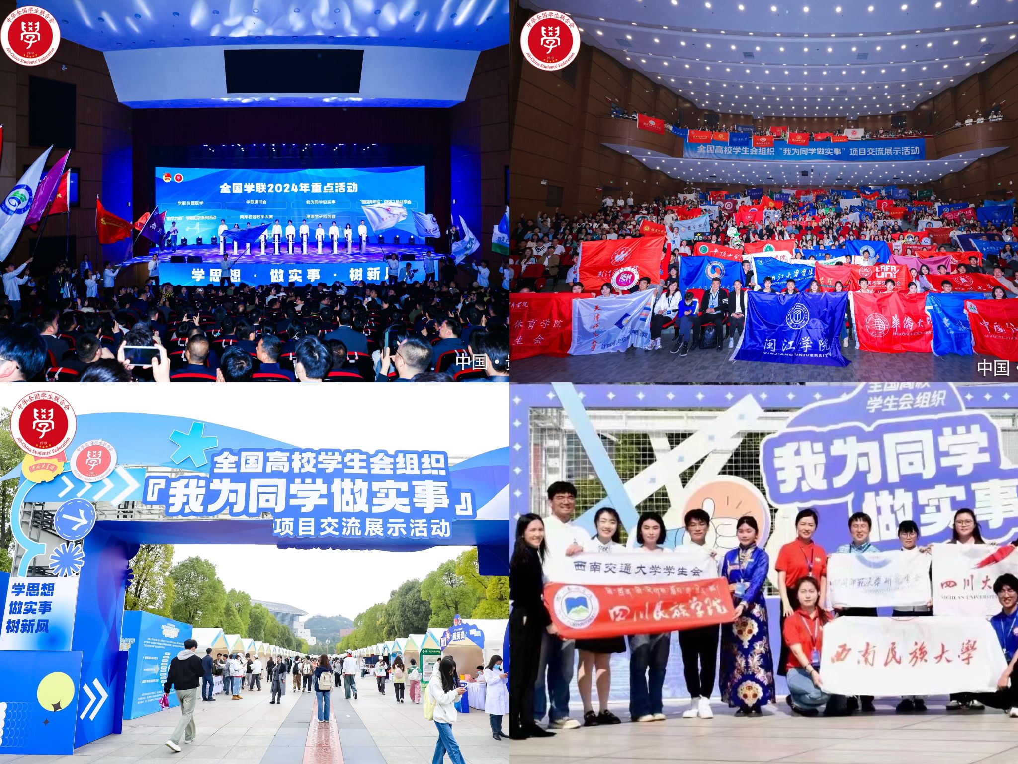 微信图片_20240326142556.jpg 微信图片_20240326142556.jpg