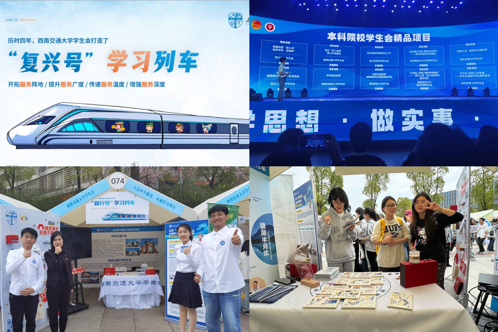 微信图片_20240326142602.jpg 微信图片_20240326142602.jpg