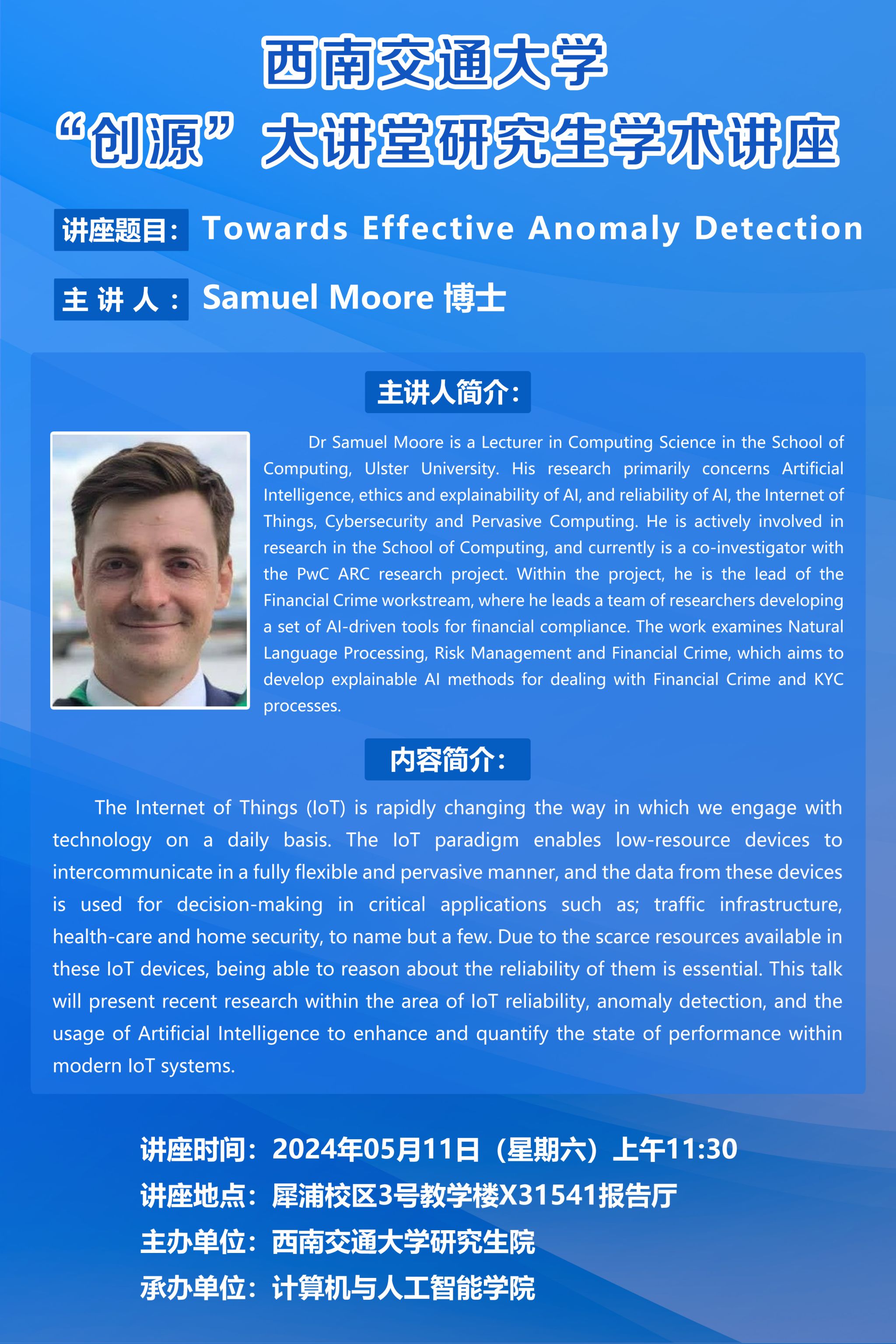 教授3.jpg 教授3.jpg